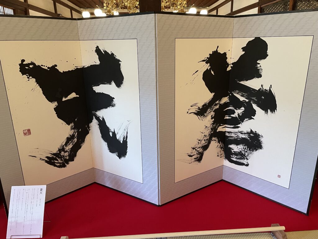 金澤翔子