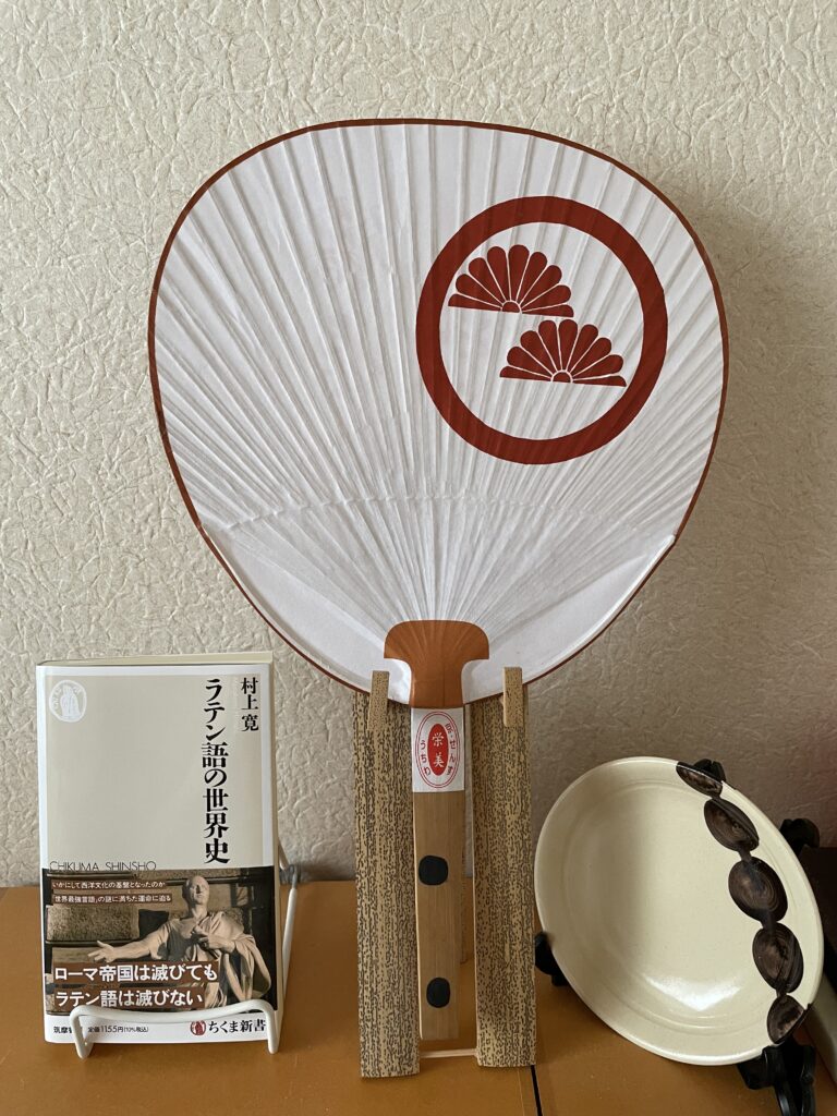 ラテン語の世界史
