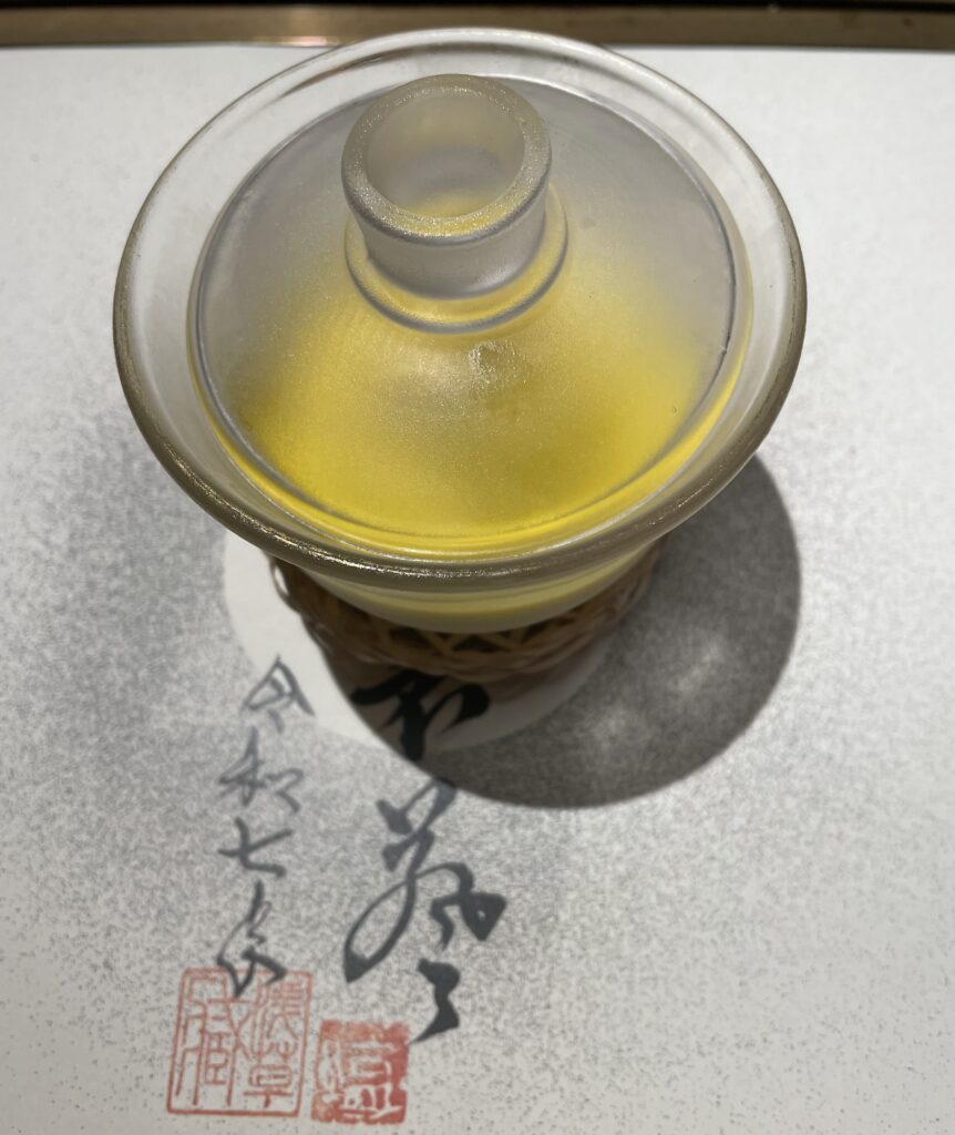 蔵