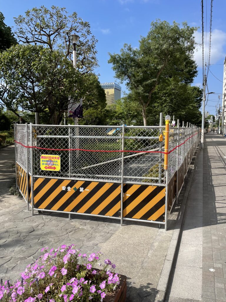 防護柵