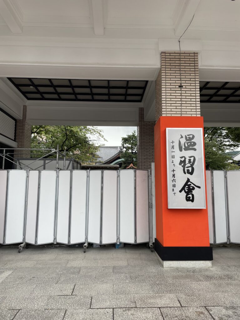温習会2025