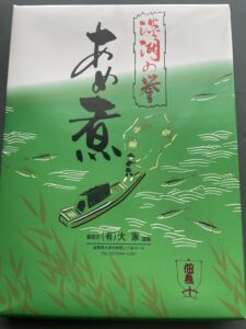 淡湖の誉（つくだ煮）
