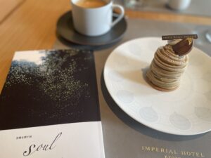 言葉を探す旅　Soul