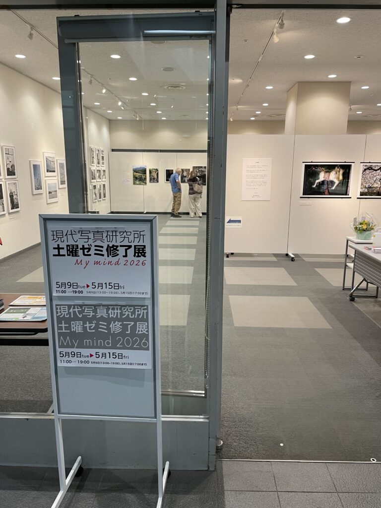 写真展