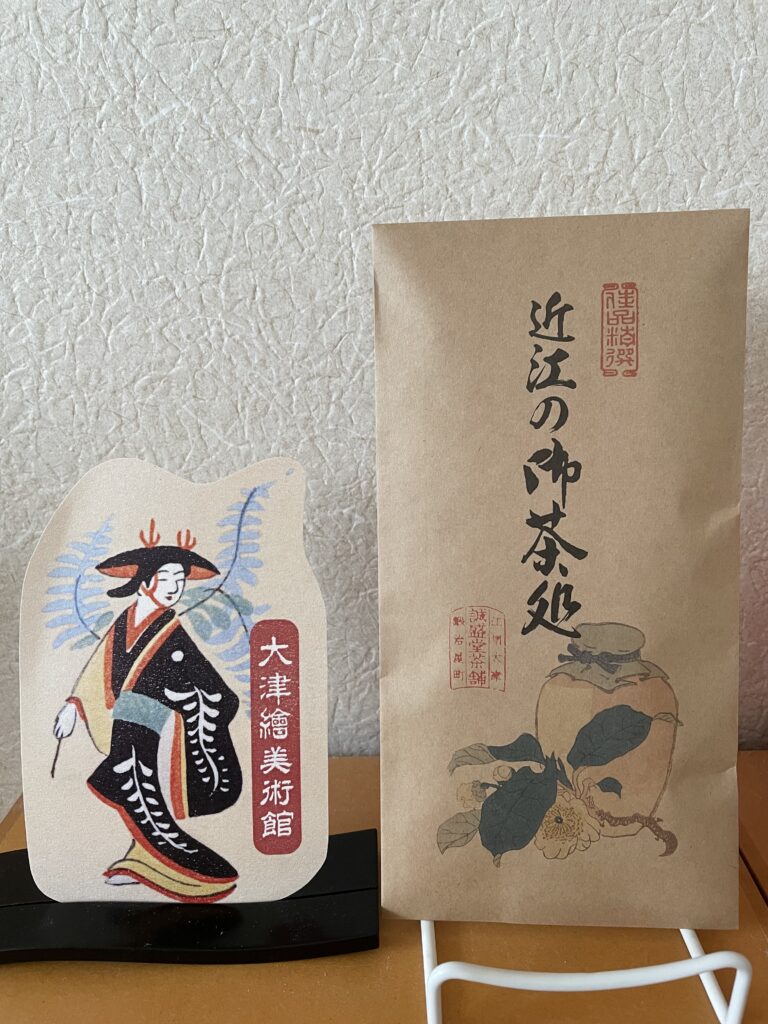 シガモノ