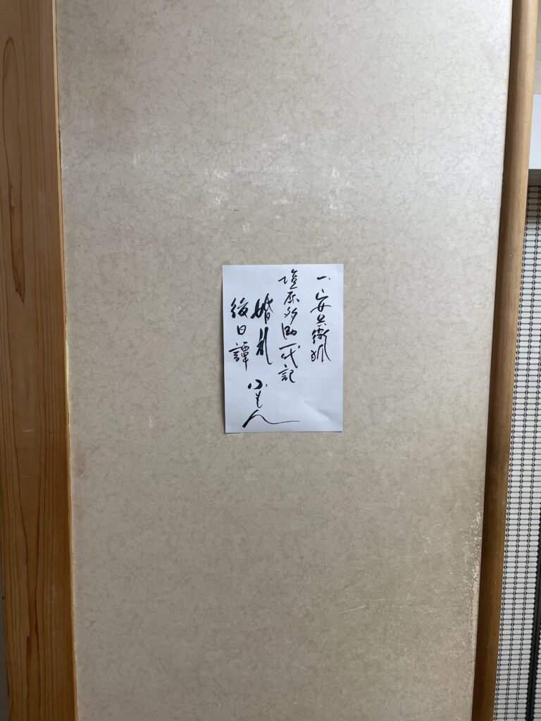 小もん扇子
