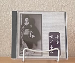 小糸唄ごよみ