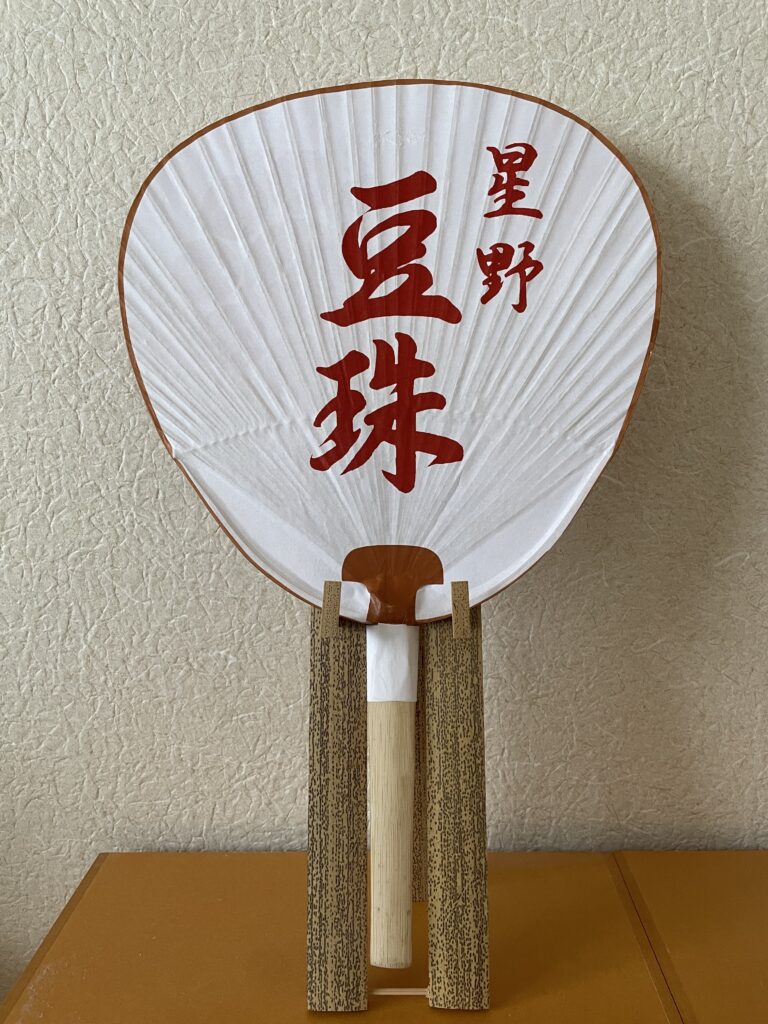 豆珠さん